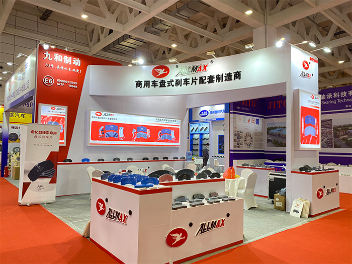 2019年參加上海法蘭克福汽車(chē)配件展(圖9) 2019年參加上海法蘭克福汽車(chē)配件展(圖9)